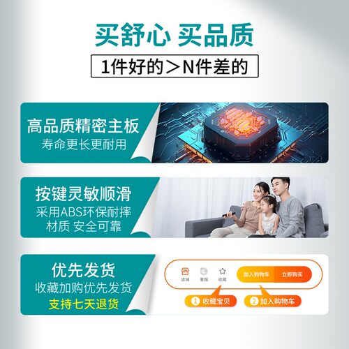 原装TOSHIBA东芝电视机遥控器通用CT-8042/61/62/63/64 RC803C - 图1