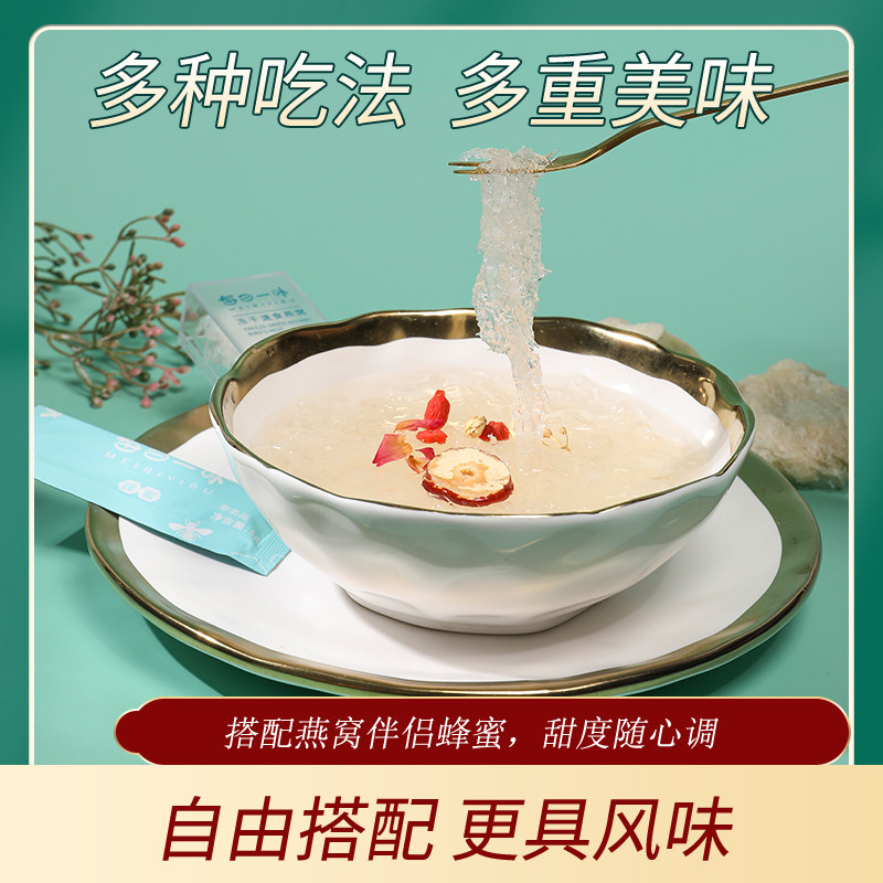 每日一卟冻干燕窝即食鲜炖孕妇礼盒 每日一卟即食燕窝