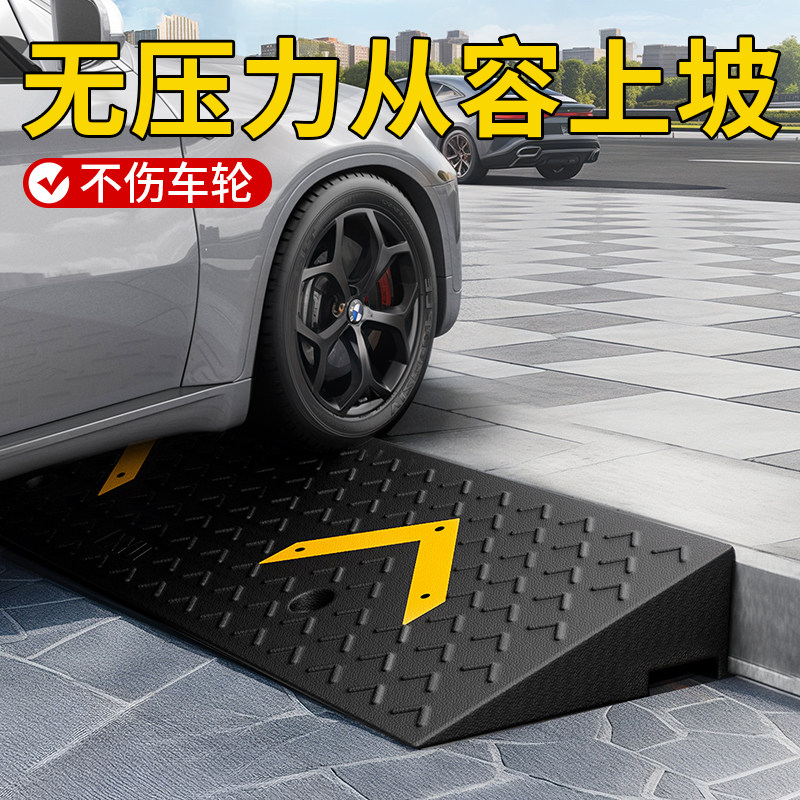 楼梯台阶踏板踏步垫坡道斜坡板防滑台阶垫脚踏板台阶斜坡板上坡垫,淘宝优惠券,粉丝福利购,淘宝优惠卷
