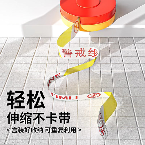 安全线警戒带反光伸缩警示带隔离带警戒线拉绳施工盘式红白警界线 - 图1