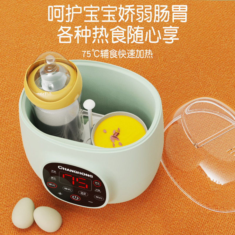 长虹奶瓶二合一母乳智能恒温温奶器 长虹明智暖奶器/加热器
