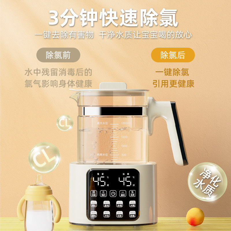 长虹婴儿恒温调奶器家用冲奶烧水壶 长虹明智调奶器