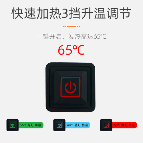 石墨烯汽车加热坐垫冬季毛绒单片车载椅子车用车内电加热新款保暖 - 图1