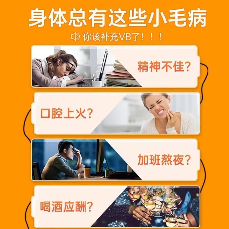 仁和多种维生素B族片成人男女复合叶酸生素谷胱甘W肽水飞蓟营养剂,淘宝优惠券,粉丝福利购,淘宝优惠卷