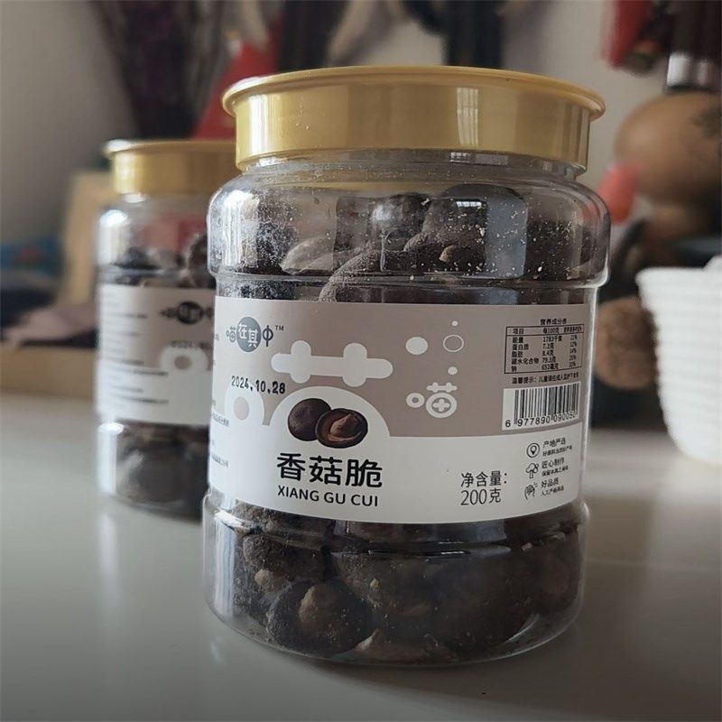 香菇脆干即食果蔬干蘑菇干营养解馋零食F罐装200g酥脆新鲜开袋即,淘宝优惠券,粉丝福利购,淘宝优惠卷