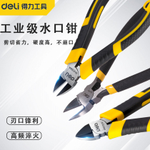 Able tool Diagonal Mouth Pliers Thin Knife diagonal Mouth pliers Mini water gap pliers cut model mesh routes up to small electronic shears
