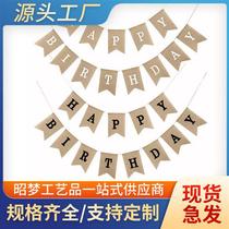 LeBra Flags Rave Coattails Flag Triangle Flag Birthday Party Labanner HAPPYBIRTHDAY