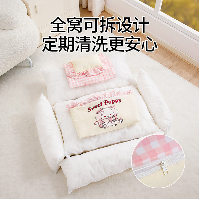 宠物沙发狗窝冬天保暖可拆洗小型犬比熊睡觉狗床垫子猫窝四季通用,淘宝优惠券,粉丝福利购,淘宝优惠卷