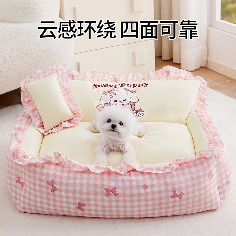 宠物沙发狗窝冬天保暖可拆洗小型犬比熊睡觉狗床垫子猫窝四季通用,淘宝优惠券,粉丝福利购,淘宝优惠卷
