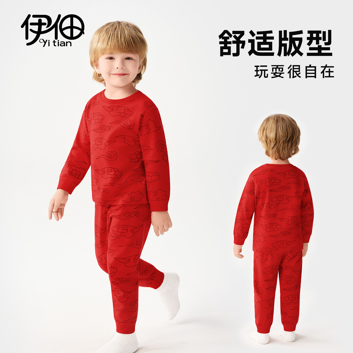 儿童红色内衣套装男童马年保暖纯棉秋衣秋裤女宝宝新年喜庆家居服,淘宝优惠券,粉丝福利购,淘宝优惠卷