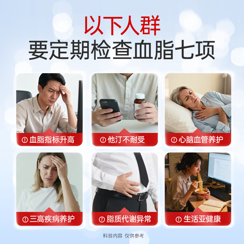 【自营】红凯撒红鱼油胆固醇鱼油心血管辅酶Q10天然红曲米胶囊4盒