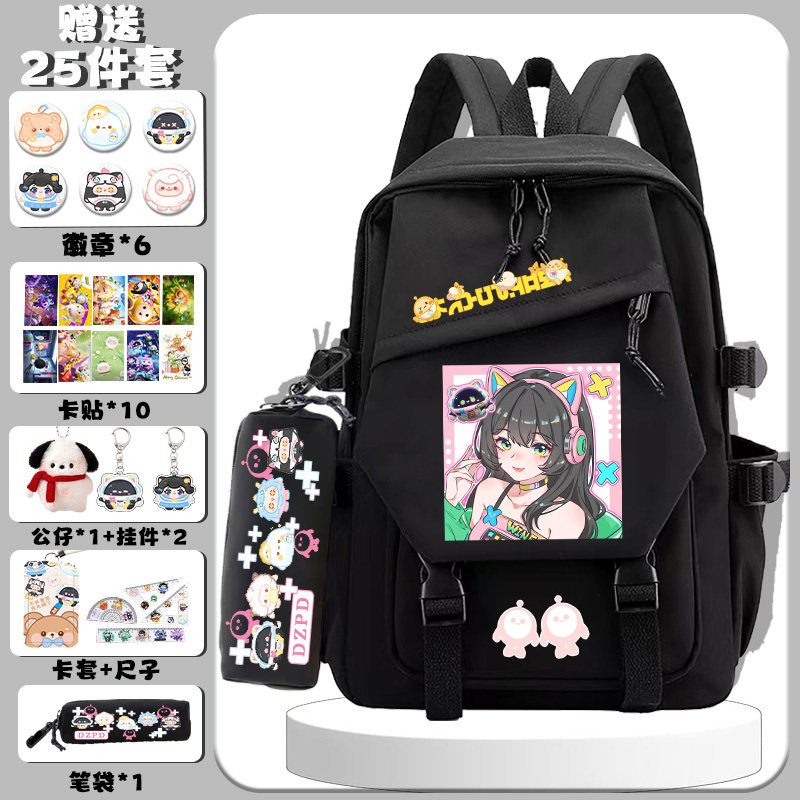 蛋仔派对书包小学生三到六年级大容量双肩背包2024新款初高中女生