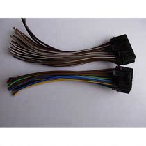 Original dress adaptation suitable for Passat B5 collar Yu Bao to comfortable computer board computer board with computer board 799C insert