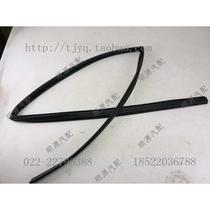Original fitting Charley N5 N7 glass guide groove adhesive strip glass slime strip glass sealing strip glass strip