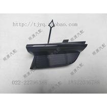 Original fit fitted with FAW D60 A70 D80 D80 bar rear bumper rear bumper hole lid (FAW loading)
