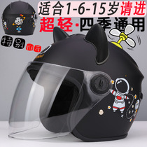 Electric car Children safety Helmets 6 One 12-5 Winter Four Seasons boys Cute Cartoon Full Armor Fall