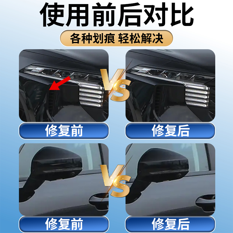 适用于日产启辰大v补漆笔手摇自喷漆白色油漆汽车原厂补车漆修复