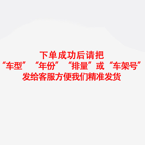适用全顺福特刹车片新全顺QS刹车制动片途睿欧V362前后刹车皮 - 图2