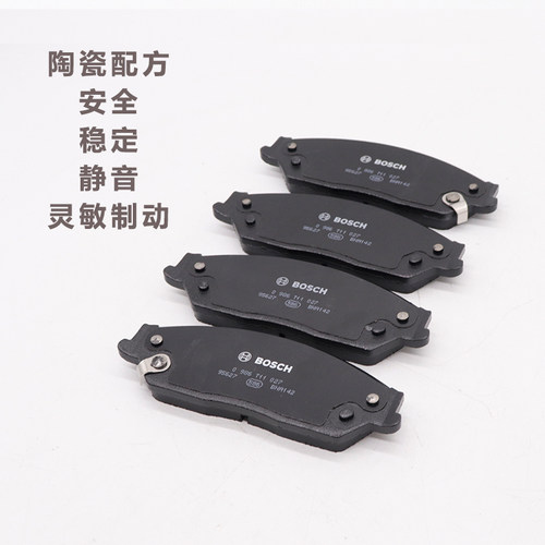 适用全顺福特刹车片新全顺QS刹车制动片途睿欧V362前后刹车皮 - 图0