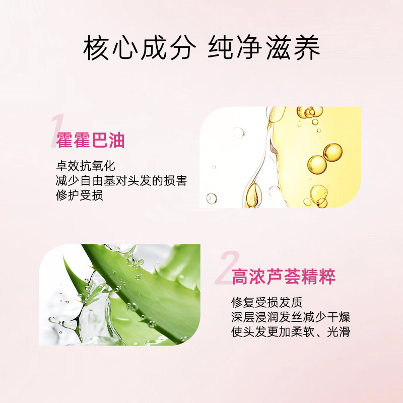 ellips意立诗护发精油女防毛躁柔顺发油护发胶囊精油修护滋养便携