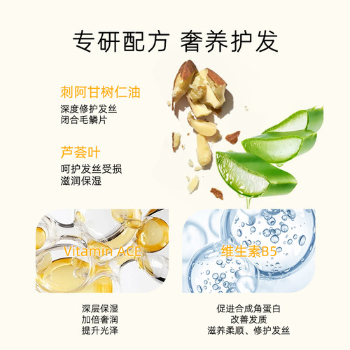ellips意立诗护发精油胶囊保湿亮泽改善干枯毛躁柔顺修护受损便携 - 图2