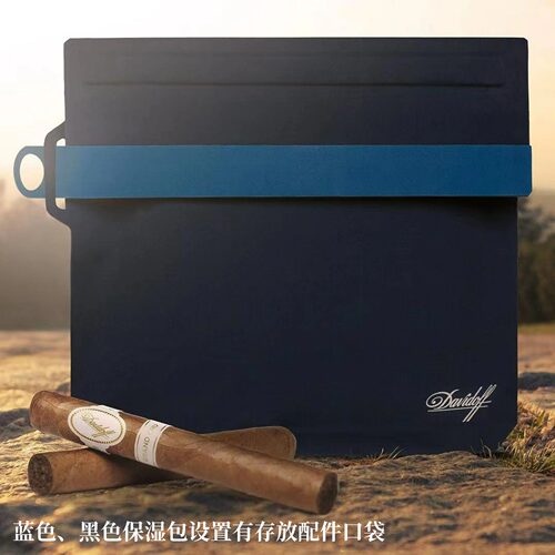 Davidoff/大卫杜夫 雪茄便携保湿包旅行出差随身携带保湿袋养茄盒 - 图2