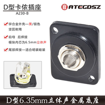 Type D 6 5 Modules Big Three-Core 6 35 Stereo balanced Big Two-Core Audio Earphone Panel Mount Microphone Outlet