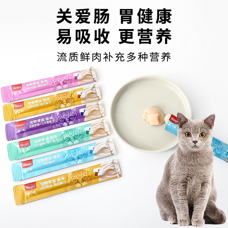 顽皮欧一吸猫条猫零食解馋猫拌粮流质零食幼猫肉泥湿粮小包装猫条_虎窝淘