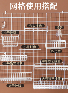 ins 铁丝网格照片墙装饰挂墙网红房间布置宿舍铁网少女铁艺置物架