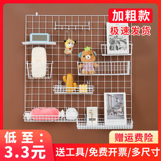 Mesh grid iron net goods white supermarket display rack mesh wire grid grid wall hanging rack kindergarten wall