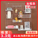 Mesh grid iron net goods white supermarket display rack mesh wire grid grid wall hanging rack kindergarten wall