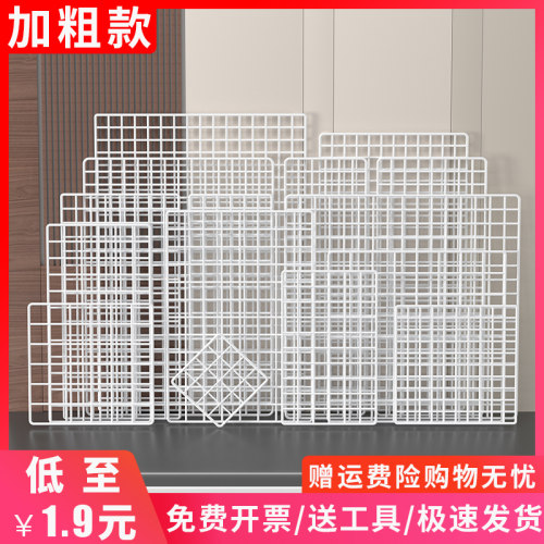 网格网片铁丝网阳台围栏护栏防护网格猫狗栅栏鸡笼养殖隔离网铁艺 - 图1