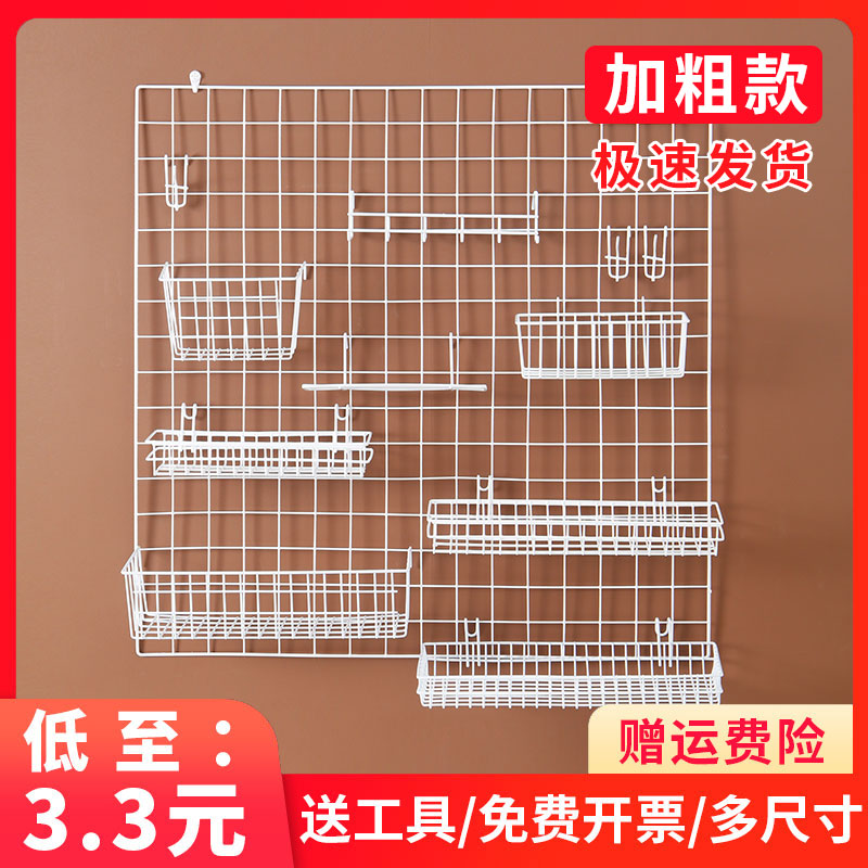 网片网格铁网货白色超市展示架网架铁丝格子网挂墙置物架幼儿园墙 - 图1