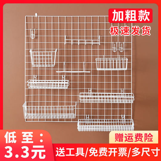 Mesh grid iron net goods white supermarket display rack mesh wire grid grid wall hanging rack kindergarten wall