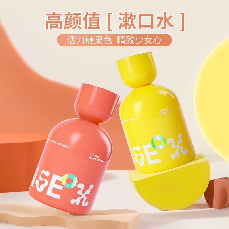 spd care舒倍登一次性口腔清洁持久 spdcare舒倍登漱口水