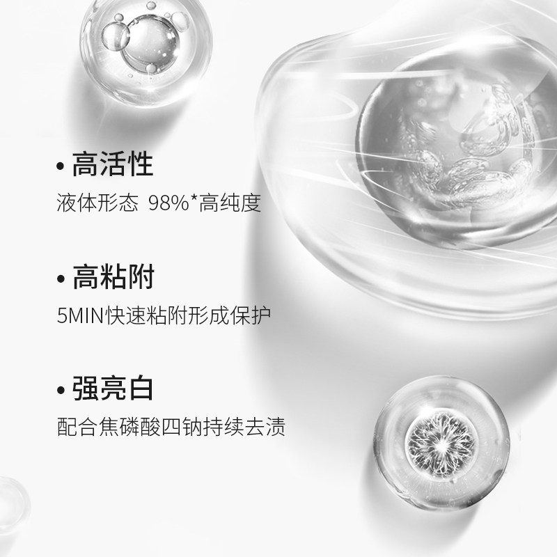 spd care et-22益生菌便携漱口水 spdcare舒倍登漱口水