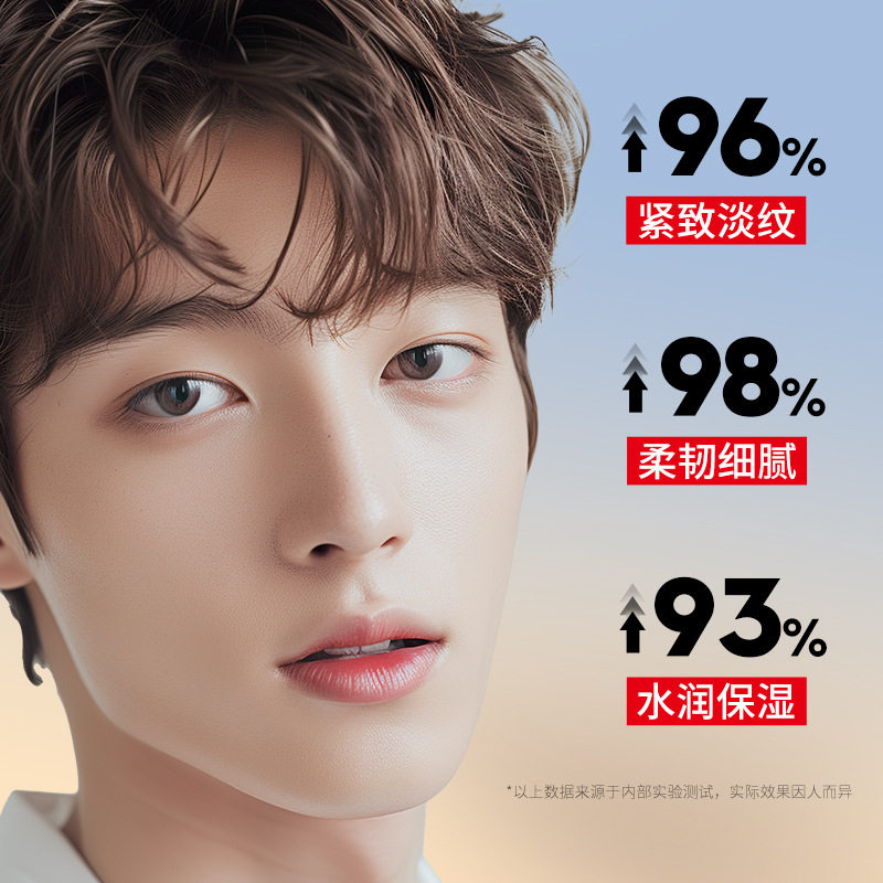 ETAE梵贞男士紧致淡纹精华霜补水滋润保湿嫩肤脸部护肤保湿面霜,淘宝优惠券,粉丝福利购,淘宝优惠卷