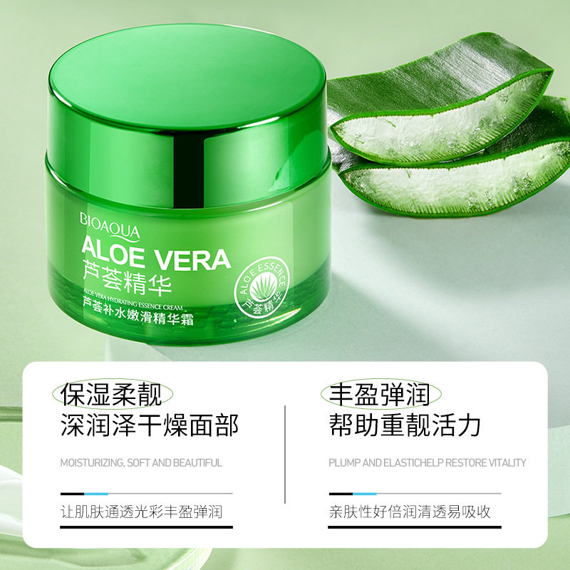 泊泉雅芦荟补水美肌精华霜芦荟胶补水保湿滋润面部肌肤面霜护肤品,淘宝优惠券,粉丝福利购,淘宝优惠卷