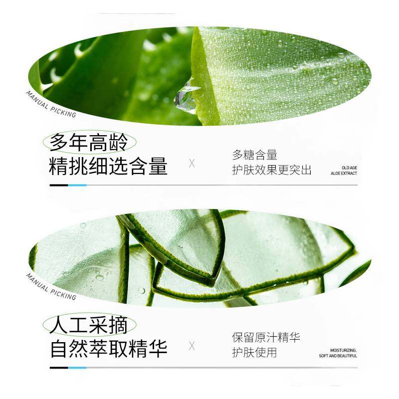 泊泉雅芦荟补水美肌精华霜芦荟胶补水保湿滋润面部肌肤面霜护肤品,淘宝优惠券,粉丝福利购,淘宝优惠卷