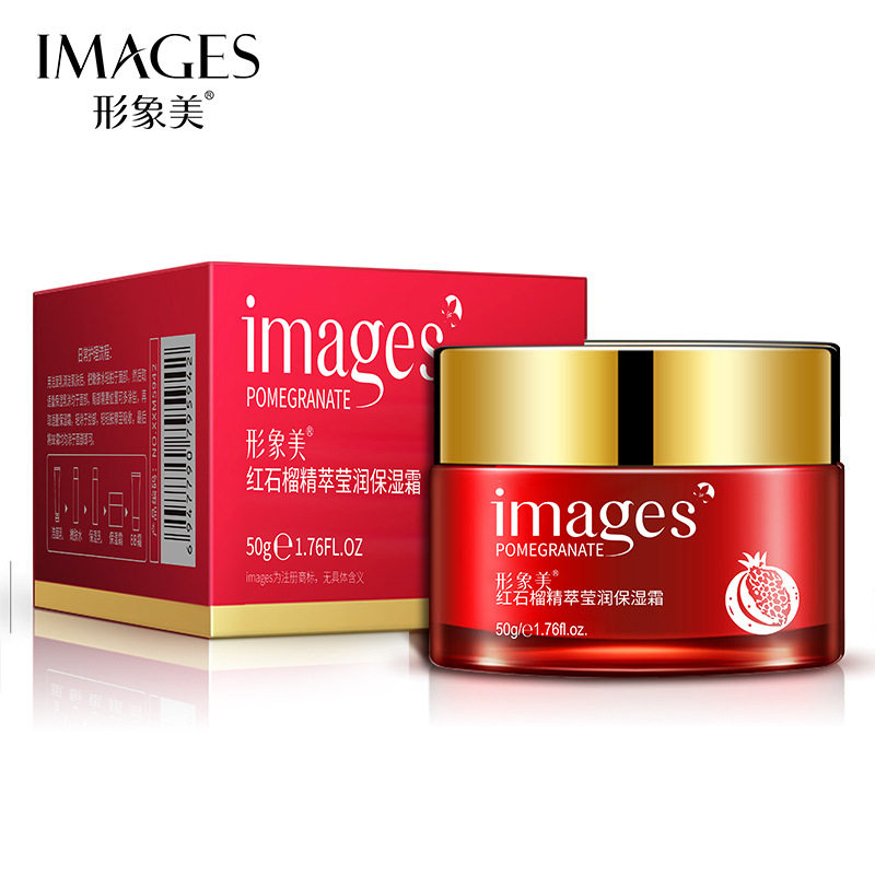 形象美红石榴莹润保湿霜 保湿护肤滋润嫩肤芦荟精华面霜 补水面霜,淘宝优惠券,粉丝福利购,淘宝优惠卷