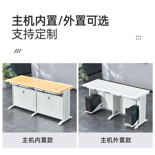 嵌入式翻转电脑桌翻转式电脑桌隐藏桌部队学校电教室机房学生桌子 - 图0