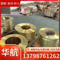 Brass alloy round bar plate material HPB59-3 HPB59-1 HPB59-1 HAL67-2 HAL67-2 2