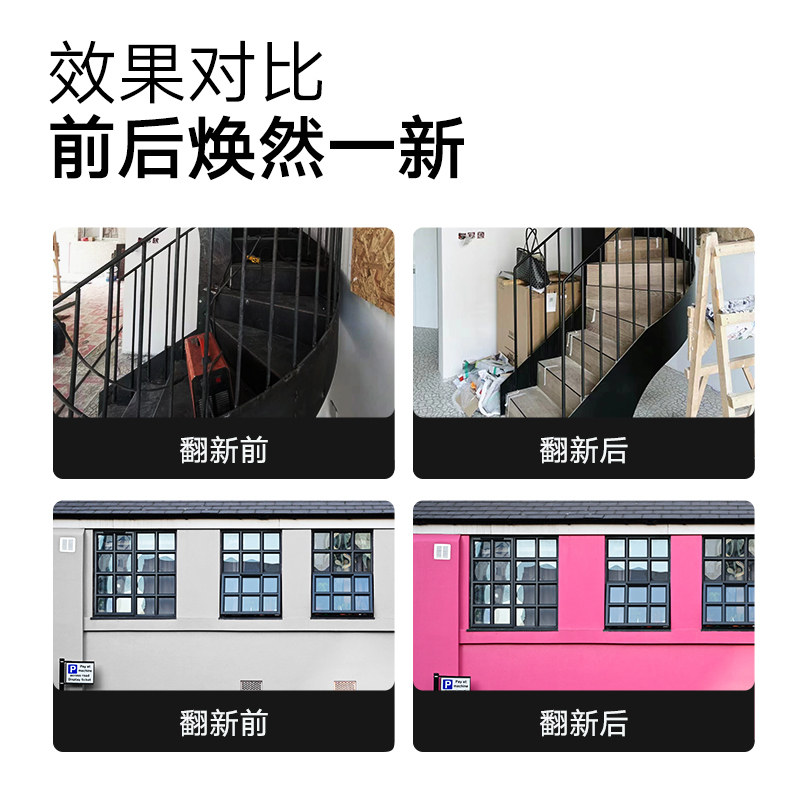 外墙水性氟碳漆栏杆铁门入户门防腐防锈金属漆翻新改色专用油漆,淘宝优惠券,粉丝福利购,淘宝优惠卷