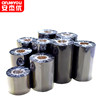 Resin mixed base Anjieyou imported wax base
