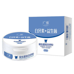 广雅益生菌炫白牙粉口腔清洁护理白牙素益生菌清新口气50g