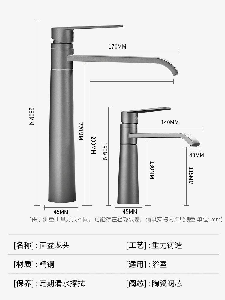 枪灰色台上盆单冷全铜水龙头面盆冷热洗脸盆浴室手池阳台旋转户外 - 图3