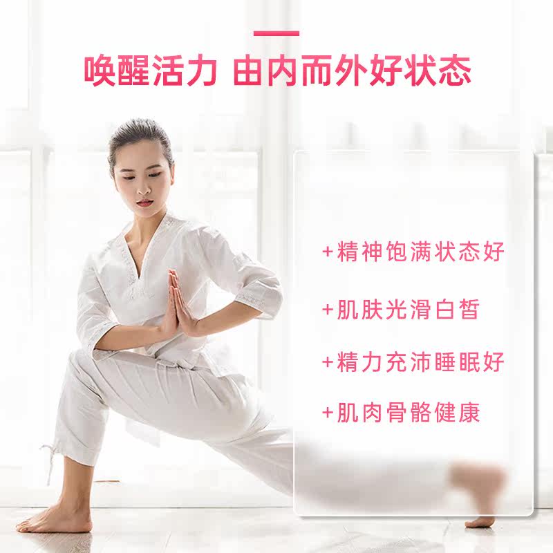  DiscoverPleasure海外旗舰螺旋藻/藻类提取物
