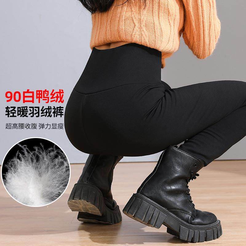 羽绒裤女冬季新款外穿东北旅游防寒保暖装备女款芭比内胆打底棉裤,淘宝优惠券,粉丝福利购,淘宝优惠卷