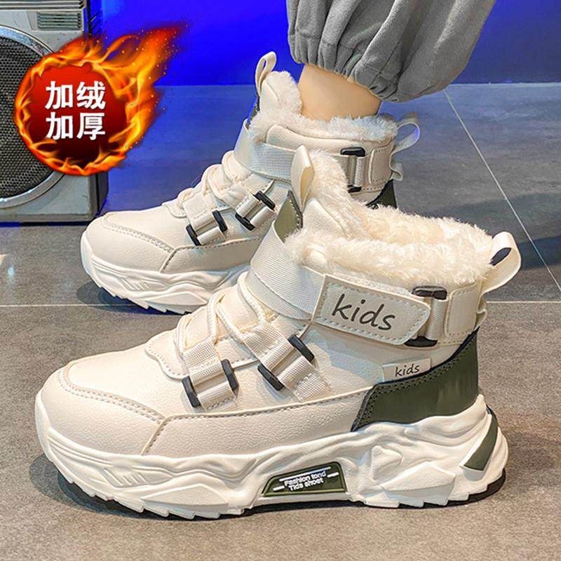 男童雪地靴2024冬季新款儿童加绒加厚保暖棉鞋中大童男孩防滑棉靴,淘宝优惠券,粉丝福利购,淘宝优惠卷