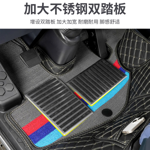 福田瑞沃圣龙ES5PRO TS5大金刚ES3PRO瑞沃金刚炮货车全包丝圈脚垫 - 图2
